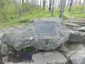 Appalachian Trail - Georgia - Springer Mountain, der Appalachian Trail Startpunkt